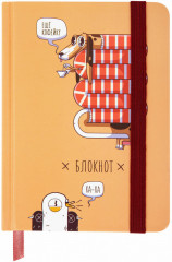 Блокнот - Фото 6