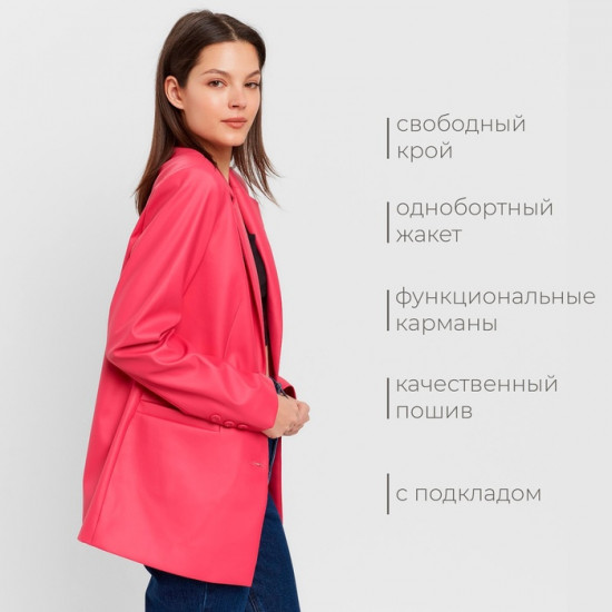 Пиджак женский