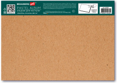 Альбом для пастели - Фото 7