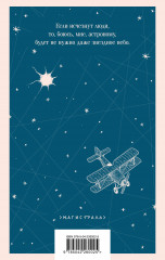 Созвездие Гончих Псов - Фото 1