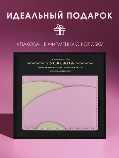 Картхолдер для пластиковых карт