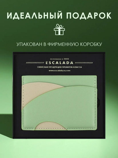 Картхолдер для пластиковых карт