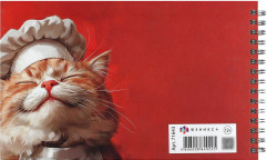 Книга для записи кулинарных рецептов «Кот-повар» - Фото 15