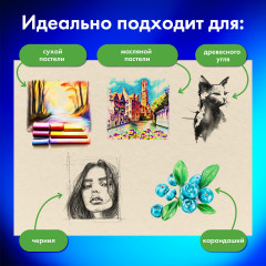 Бумага для пастели - Фото 5