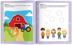 Пропись «Обводим по контуру» - Фото 8