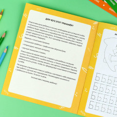 Пропись «Пишем печатные буквы» - Фото 2