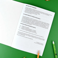 Контрольные и проверочные работы по математике. 3-4 классы - Фото 2