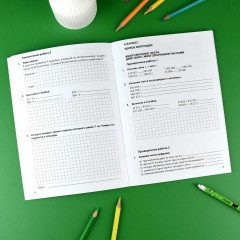 Контрольные и проверочные работы по математике. 3-4 классы - Фото 6