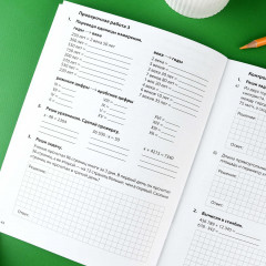 Контрольные и проверочные работы по математике. 3-4 классы - Фото 9