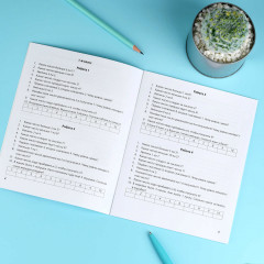 Математические диктанты. 1-2 классы - Фото 5