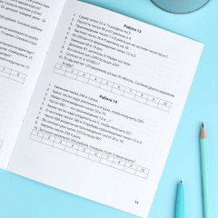 Математические диктанты. 3-4 классы - Фото 7