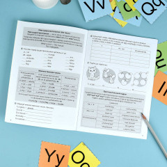 Тренажёр по английскому языку. Письмо. 1-4 классы - Фото 4