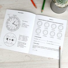 Тренажёр по математике. Учим время. 1-4 классы - Фото 3