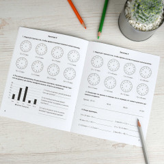 Тренажёр по математике. Учим время. 1-4 классы - Фото 4