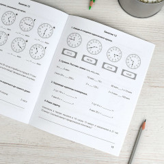 Тренажёр по математике. Учим время. 1-4 классы - Фото 6