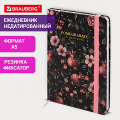 Ежедневник - Фото 1