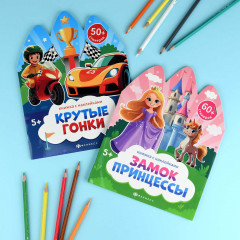 Книжка-картинка для детей «Замок принцессы» - Фото 9