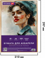 Бумага для акварели - Фото 9