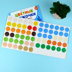 Книжка-картинка с наклейками для детей «Домашние животные» - Фото 4