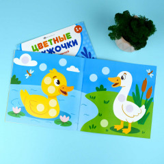 Книжка-картинка с наклейками для детей «Домашние животные» - Фото 6