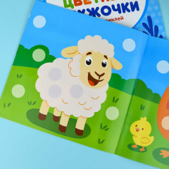 Книжка-картинка с наклейками для детей «Домашние животные» - Фото 7