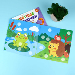 Книжка-картинка с наклейками для детей «Кто где живет» - Фото 3