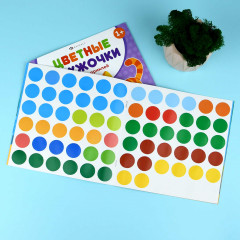 Книжка-картинка с наклейками для детей «Кто где живет» - Фото 4