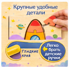 Деревянный пазл «Ракета» - Фото 1