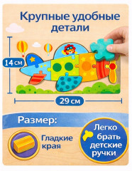 Деревянный пазл «Самолёт» - Фото 1