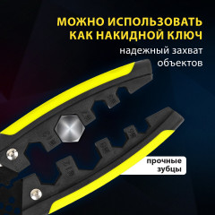 Плоскогубцы многофункциональные 32 в 1 - Фото 16