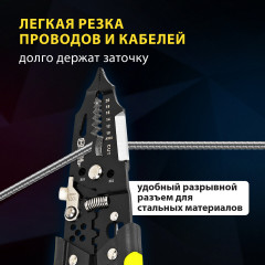 Плоскогубцы многофункциональные 32 в 1 - Фото 17