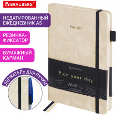 Ежедневник - Фото 14