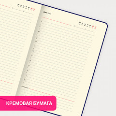 Ежедневник - Фото 15