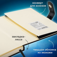 Скетчбук - Фото 4