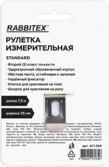 Рулетка измерительная в обрезиненном корпусе с фиксатором «Standard» - Фото 13