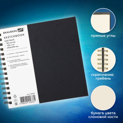 Скетчбук - Фото 6