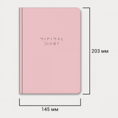 Ежедневник - Фото 2