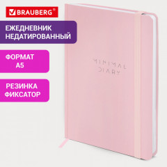 Ежедневник - Фото 12