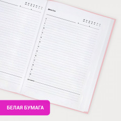 Ежедневник - Фото 14