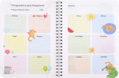 Дневничок для девочек «Девочка с котенком» - Фото 9