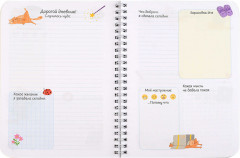 Дневничок для девочек «Кот из коробки» - Фото 11