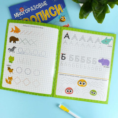 Многоразовые прописи с картинками и заданиями с маркером в комплекте «Буквы и слова» - Фото 2