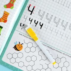 Многоразовые прописи с картинками и заданиями с маркером в комплекте «Буквы и слова» - Фото 6