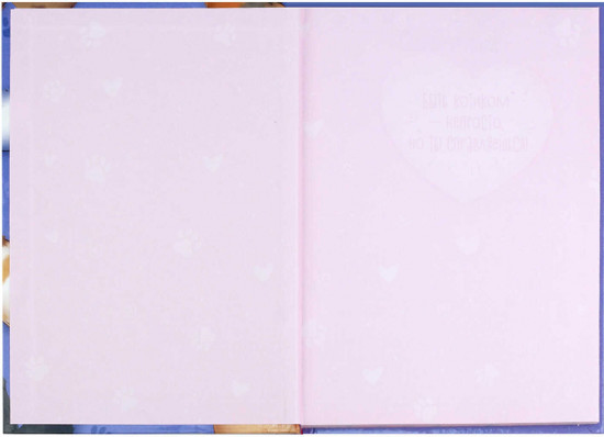 Анкета для друзей «Лапки»