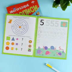 Многоразовые прописи с картинками и заданиями с маркером в комплекте «Цифры и счет» - Фото 4