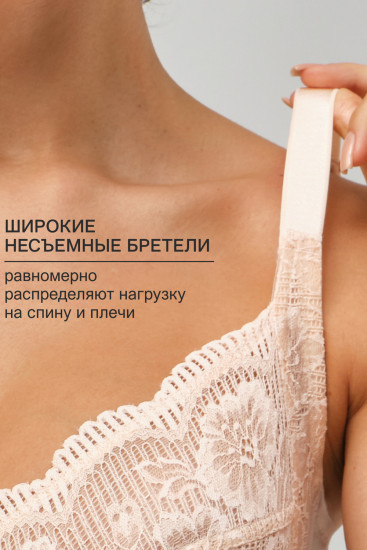 Бюстгальтер женский «Peonia»