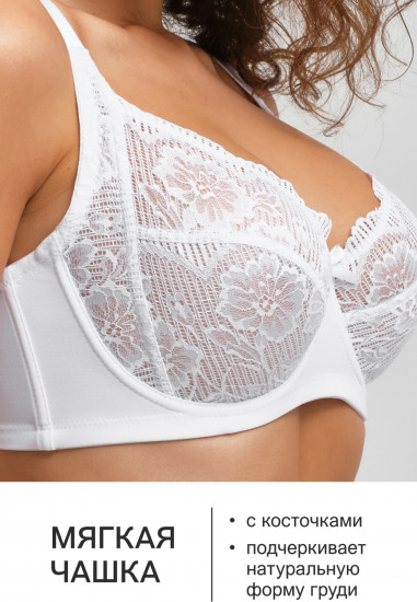 Бюстгальтер женский «Peonia»