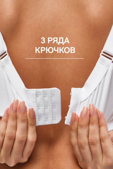 Бюстгальтер женский «Peonia»