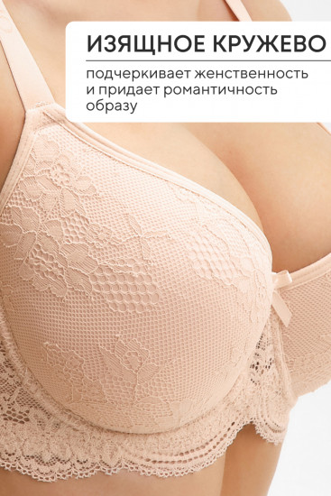Бюстгальтер женский «Spacer»