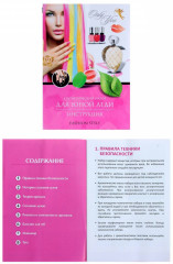 Косметический набор «Fashion Style» - Фото 2